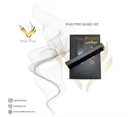 PHIX PRO BASIC KIT