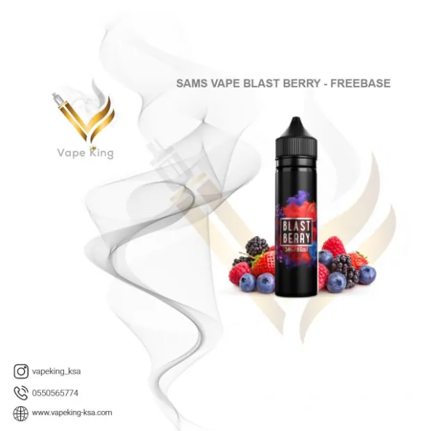 SAMSVAPE-BLAST-BERRY-FREEBASE