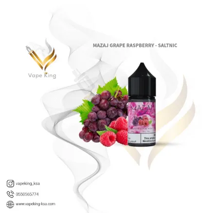 MAZAJ GRAPE RASPBERRY - SALTNIC