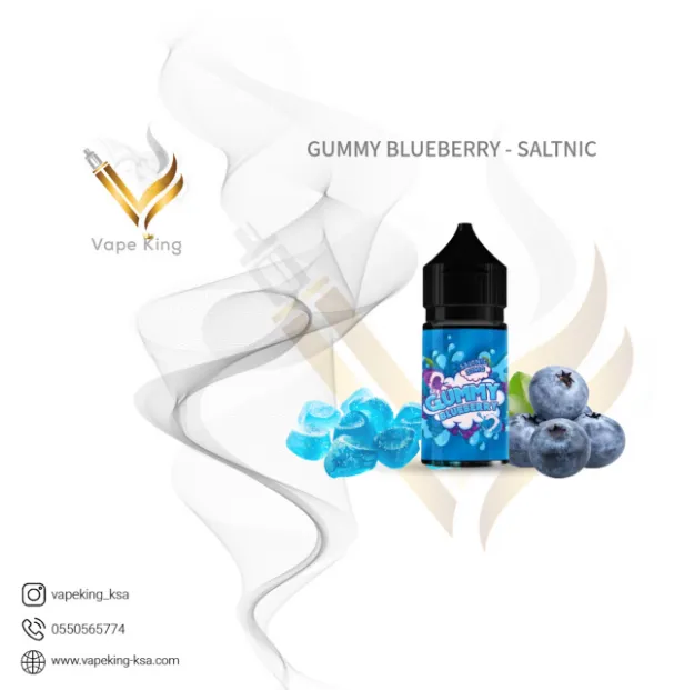 gummy-blueberry-saltnic